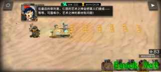 明日方舟：2022愚人节限定活动攻略 解锁断罪者新皮肤与源石