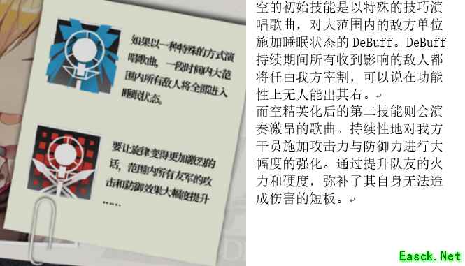 绚烂斑斓之星——企鹅物流：空