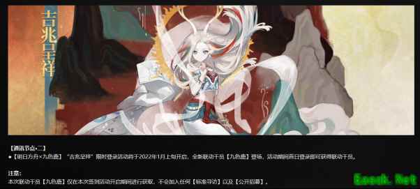 制作组通讯#15期透露了什么：雪境剧情和肉鸽常驻要来了！
