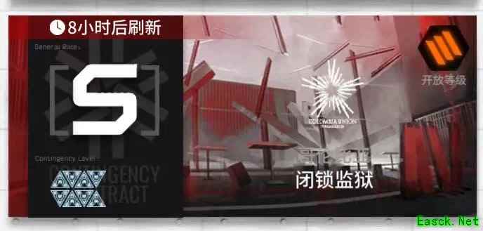 明日方舟：搬运经济学 新商店攻略