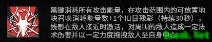 明日方舟新增干员，六星术士——黑键