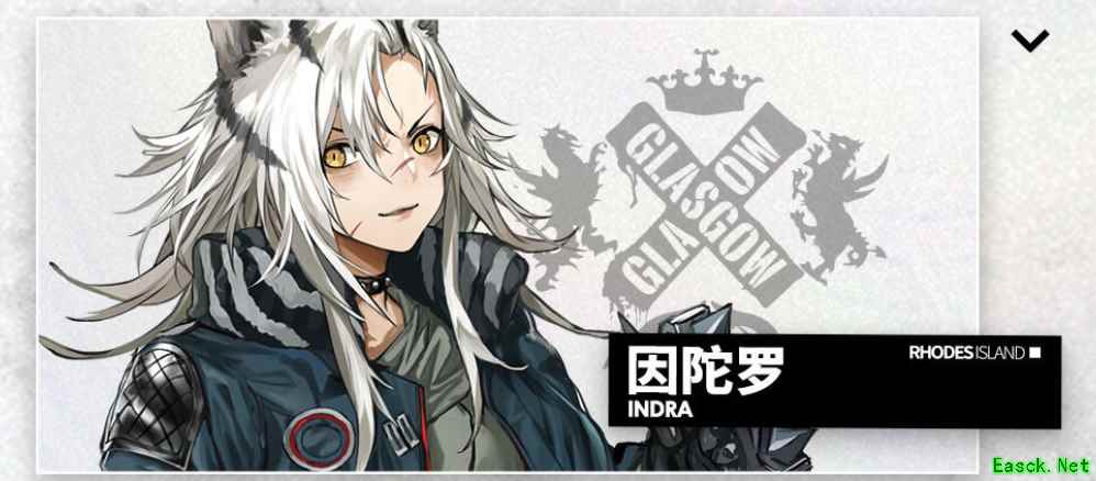 明日方舟：「干员密录」「悖论模拟」更新四位干员 因陀罗密录或会出现新角色