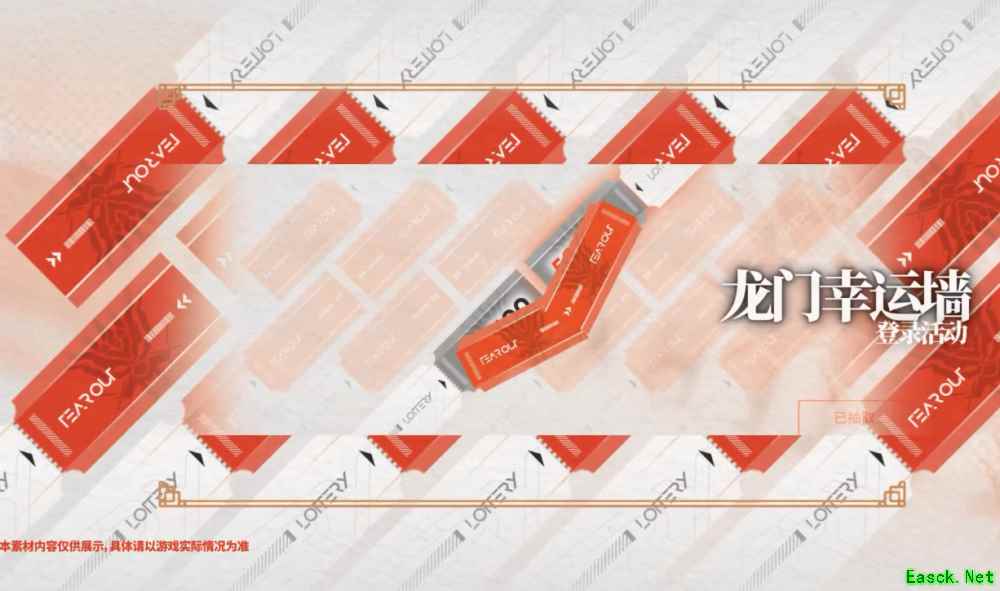 明日方舟：画中人活动PV详解 六星先锋嵯峨与六星术士夕 绝美旗袍年