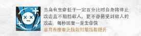 新干员登场，站场特种——乌有