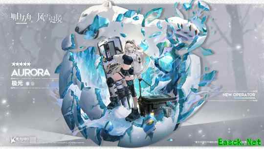 明日方舟：雪融之诺卡池分析
