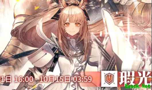 明日方舟：十月国庆锁定玛利亚临光主题活动复刻 再战双子BOSS