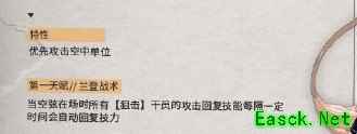 新干员登场，六星狙击——空弦