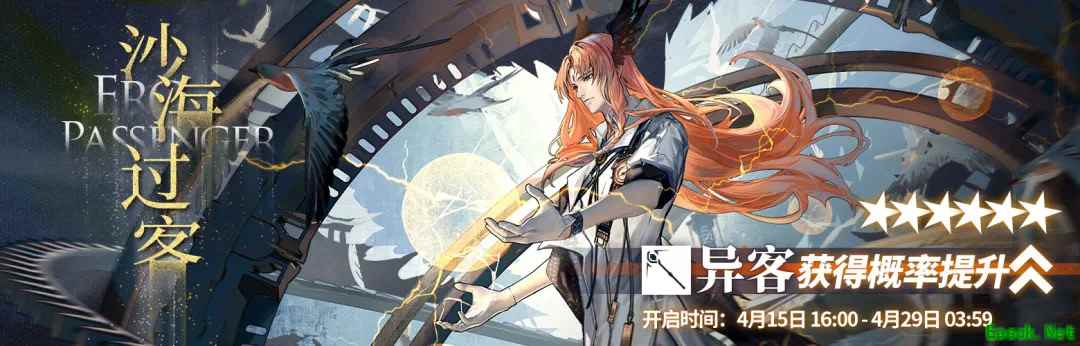 明日方舟：遗尘漫步活动前瞻分析