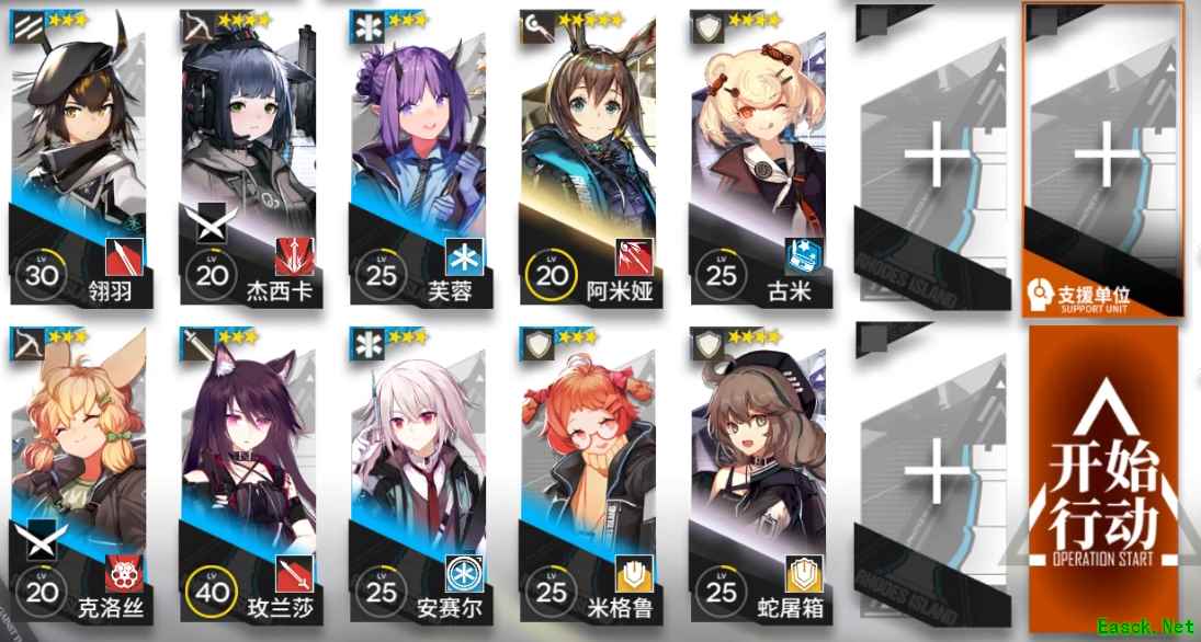 【摸鱼攻略组】明日方舟2-5关卡攻略 低配三星评价