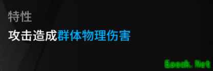 【明日方舟】干员种类以及实战用法，如何判断让哪些干员上场？