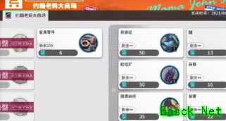 明日方舟：多索雷斯复刻活动分析