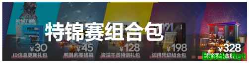 明日方舟：周年庆典礼包 熟悉的配方熟悉的味道