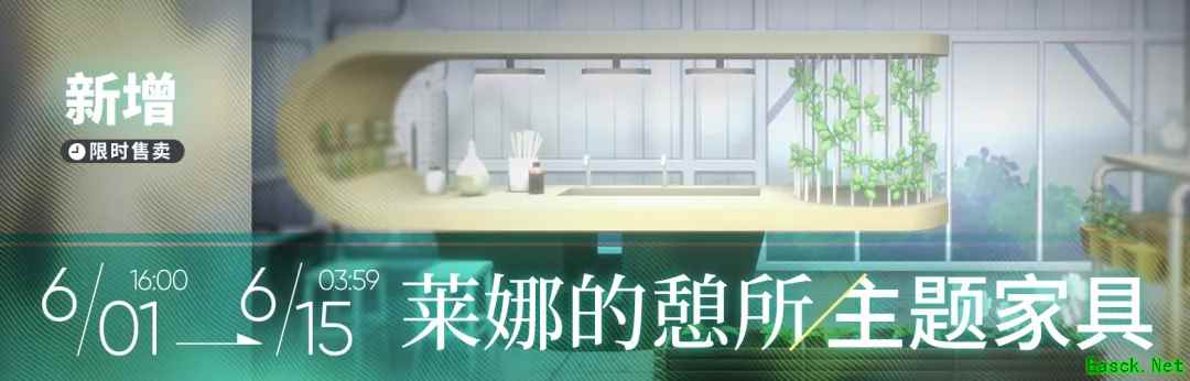 明日方舟：「灯火序曲」活动前瞻分析