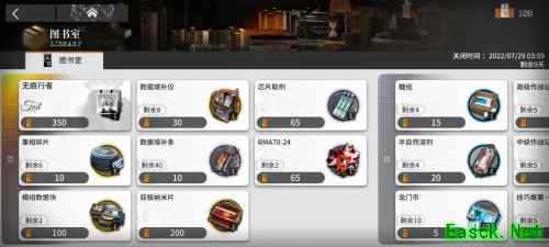 明日方舟：3分钟玩转故事集未尽篇章活动 平躺一周也能轻松毕业