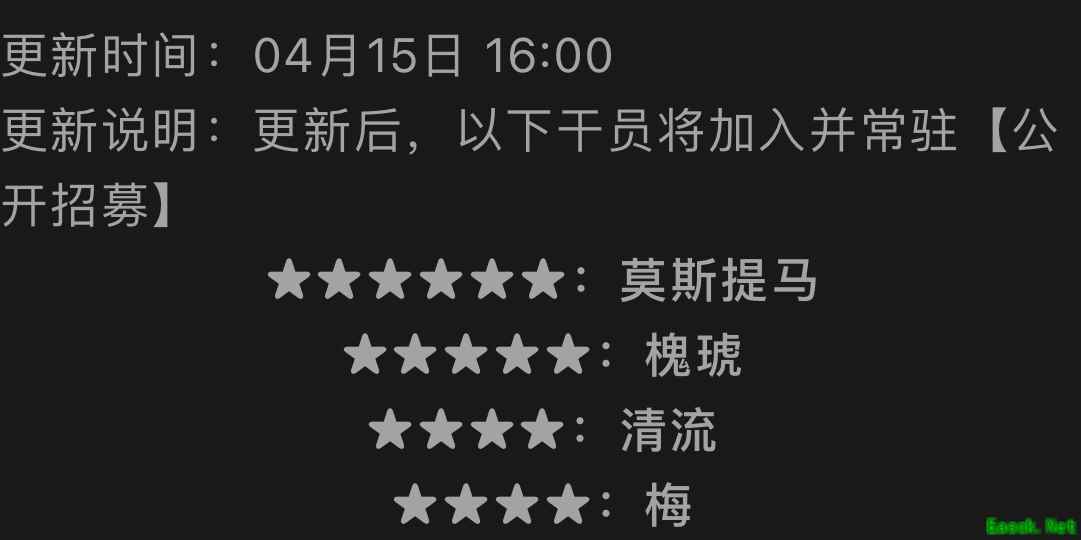 明日方舟：遗尘漫步活动前瞻分析