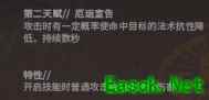 明日方舟攻击属性拉满，五星重装干员——暮落