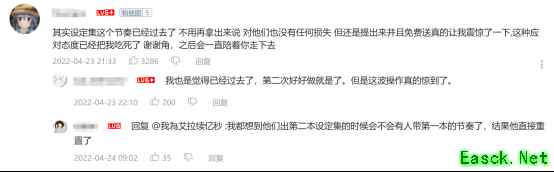 一款运营时长三年的游戏，为何仍然倍受喜爱？