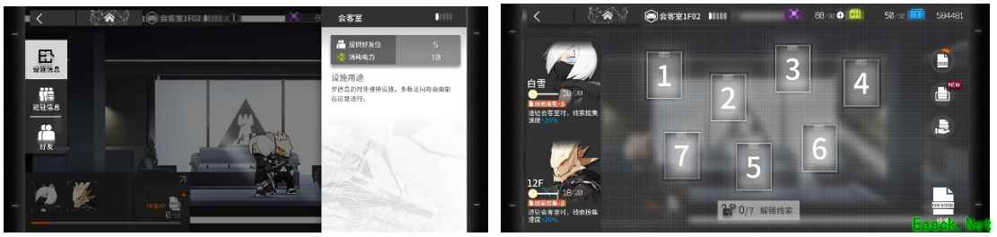 守门大酱——明日方舟基建功能介绍