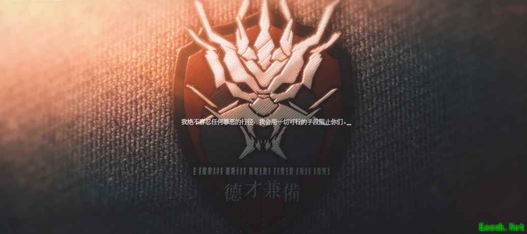 龙门警察故事，《明日方舟》龙门特别督察组干员声优影像资料公开