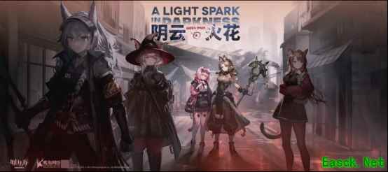 明日方舟：泰拉首颗卫星成功着陆！我已出舱，感觉良好！