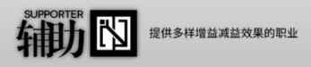 《明日方舟》干员职业介绍
