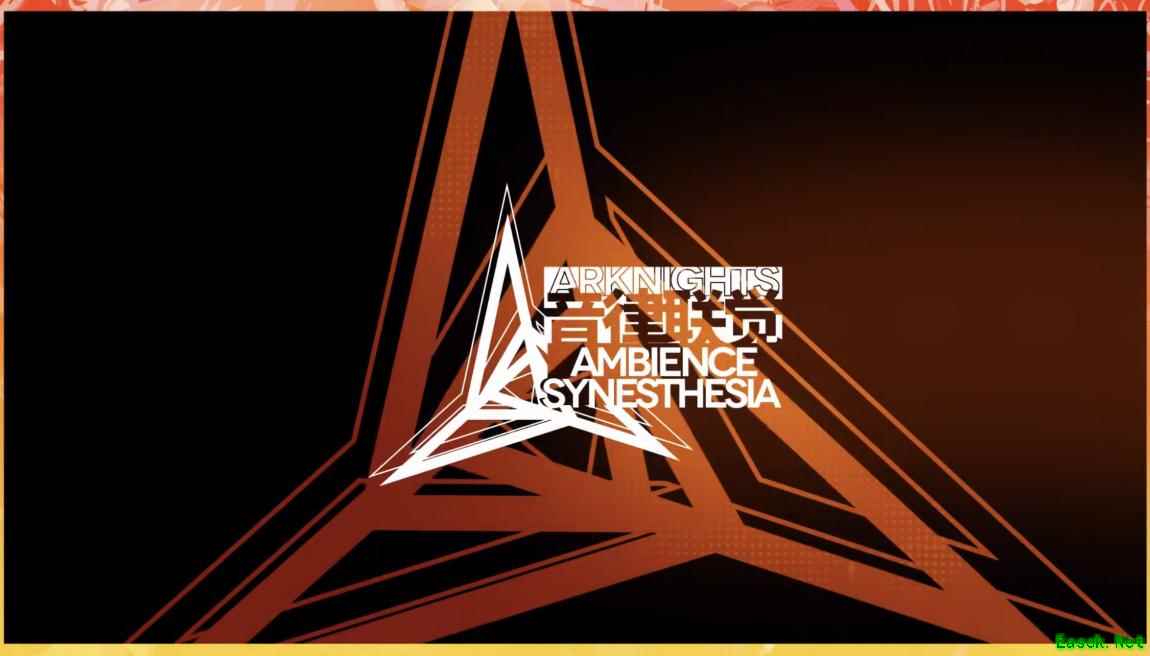 明日方舟：音律联觉Ambience Synesthesia专场演唱会开办 大饼落地