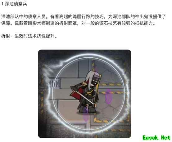 明日方舟：风暴瞭望新增机制解析 小怪成建制作战