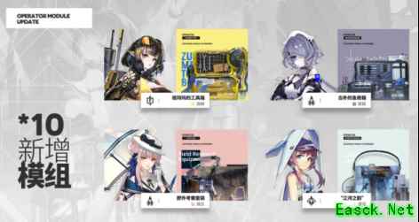 明日方舟：三周年庆典直播资讯汇总