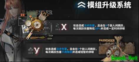 明日方舟：三周年庆典直播资讯汇总