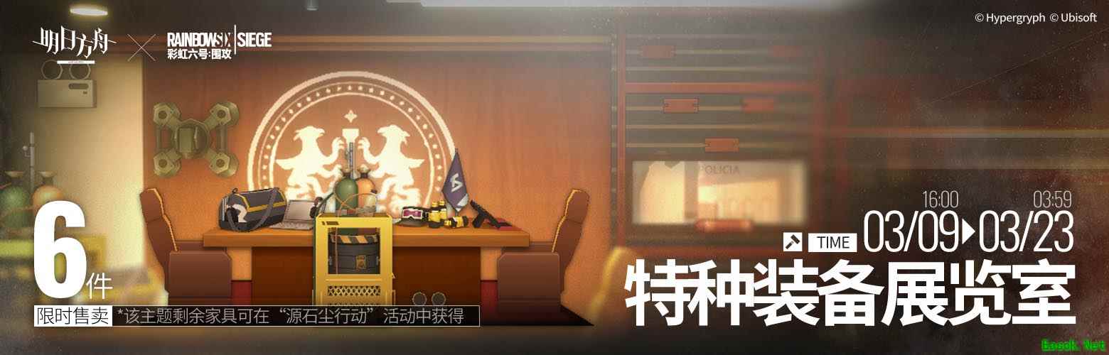《明日方舟》联动《彩虹六号：围攻》正式PV发布