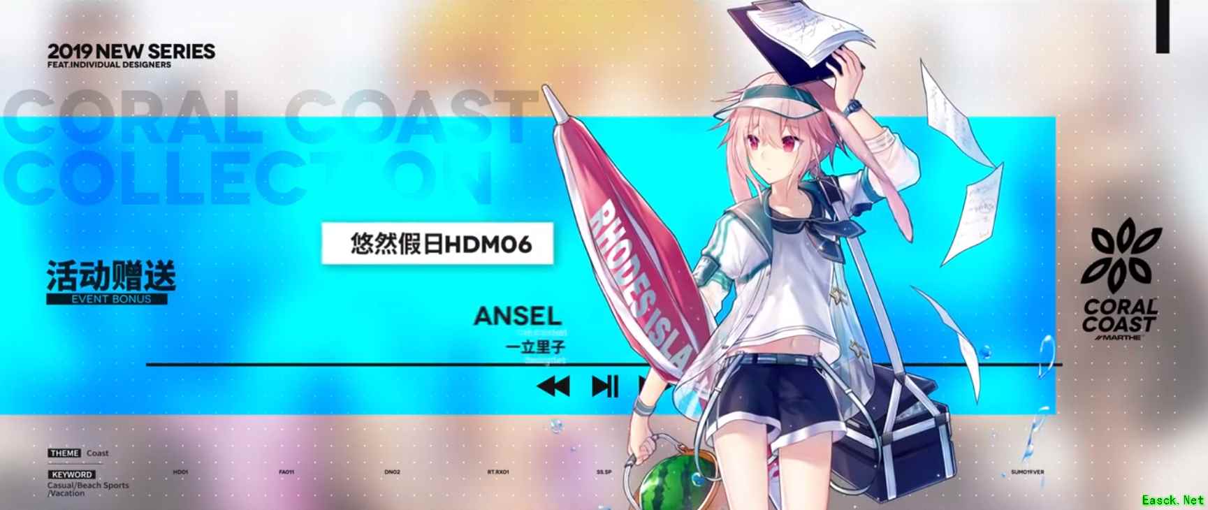 《明日方舟》side story第二期“火蓝之心”即将上线！首曝PV内容无死角全解析