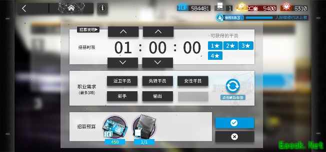 守门大酱——明日方舟基建功能介绍