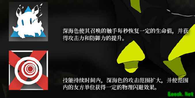 《明日方舟》辅助干员深海色介绍