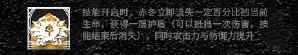 水产生物？五星近卫干员——赤冬