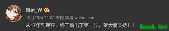 鹰角的野心：从游戏开始，向“方舟宇宙”进发