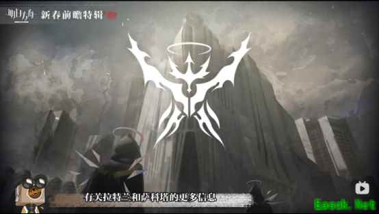 新春前瞻特别直播中都有哪些信息？炎国尚蜀竟然原型是这个地方！