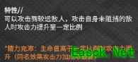 米诺斯军团崛起？六星近卫——帕拉斯