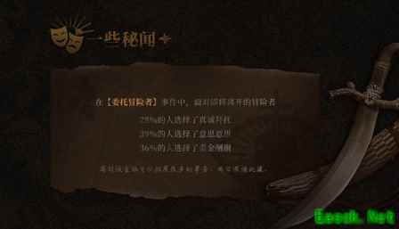 明日方舟：傀影肉鸽活动3月预告 贾维小队全员参战 新古堡家具追加