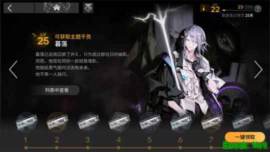 明日方舟：“傀影与猩红孤钻”常驻肉鸽指南