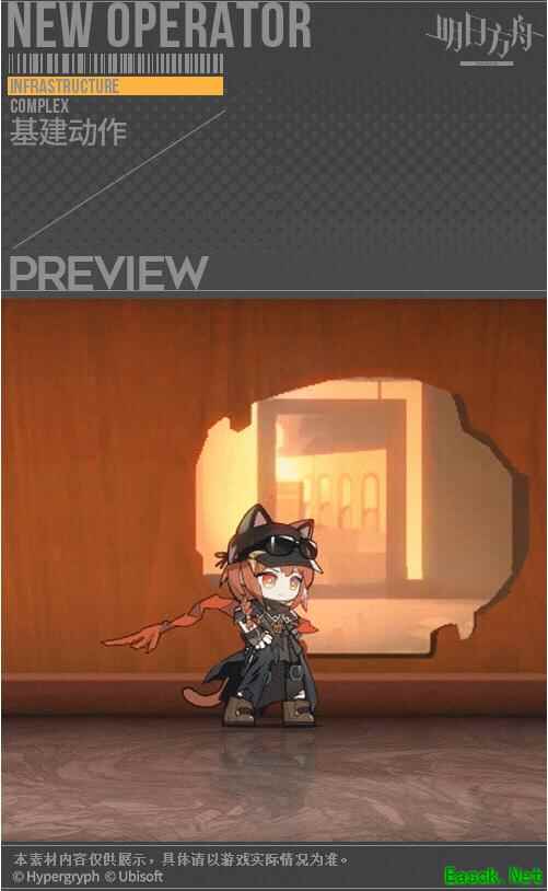 彩虹六号合作服饰新款，游侠——灰烬