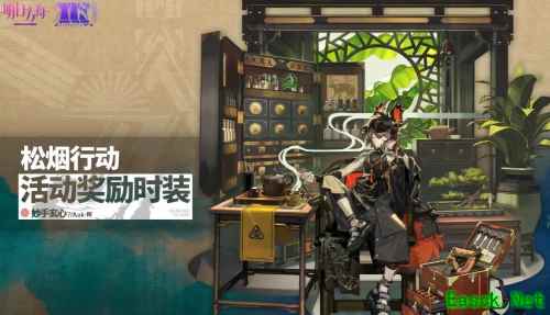 明日方舟：2.5周年庆福利内容汇总 惯例登录十连抽 海量合成玉获取