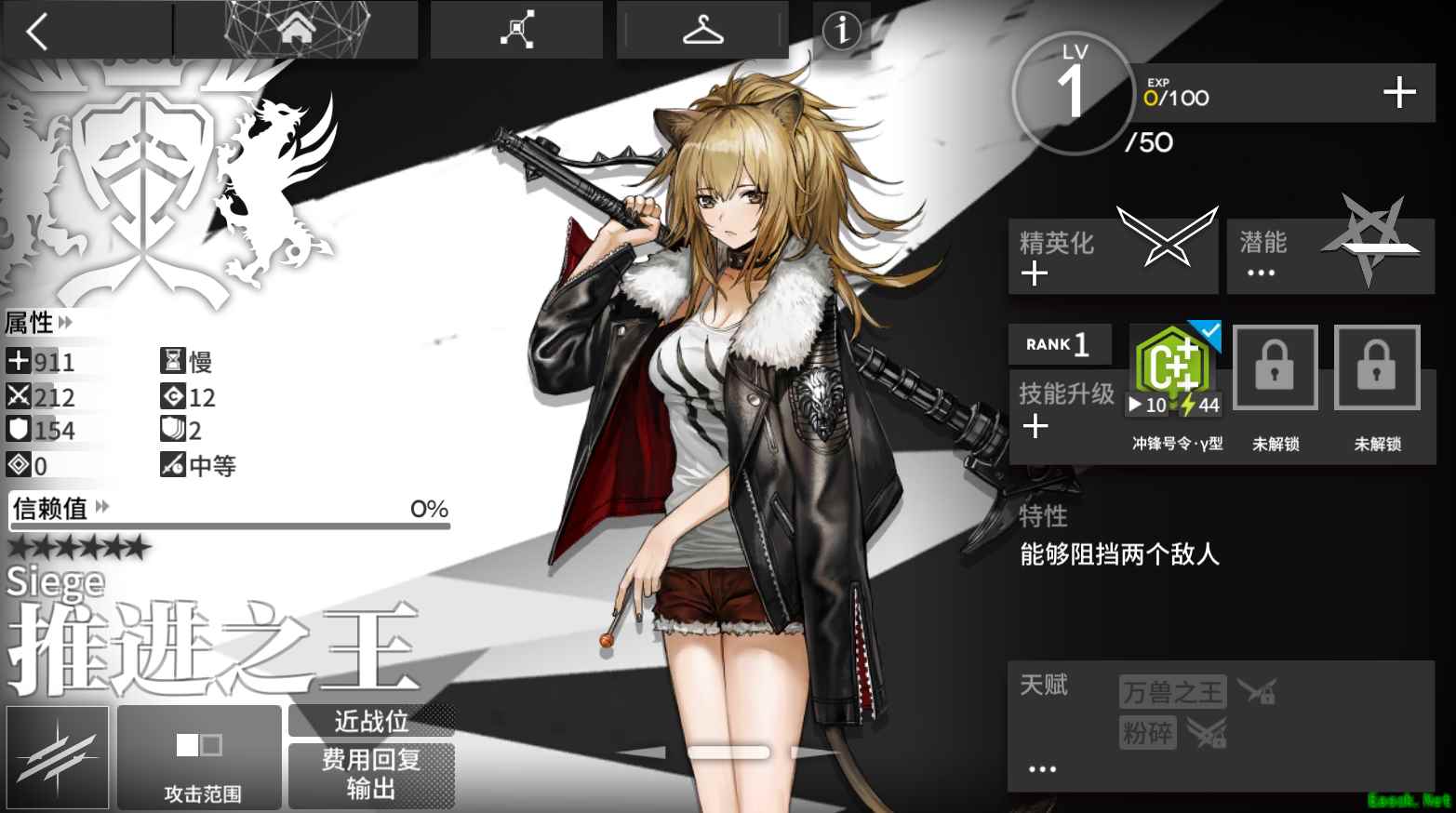 《明日方舟》不限号测试进度过半 评分急速下坠的前因后果