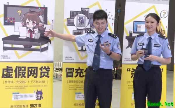 梦幻联动明日方舟与上海公安深度合作 探索政企合作新模式