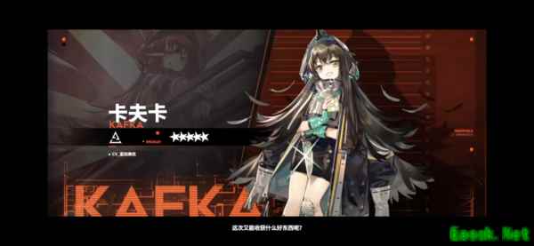 明日方舟：孤岛风云活动pv逐帧分析