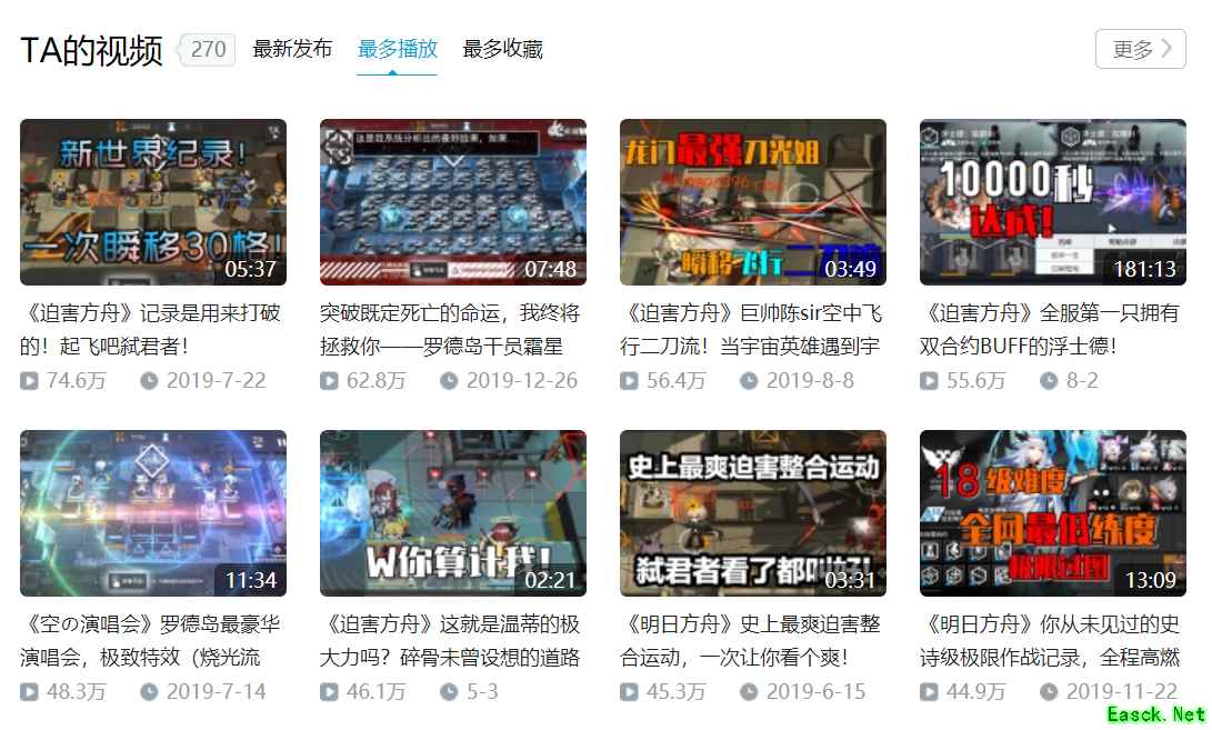 《明日方舟》：起步于二次元，不止于二次元