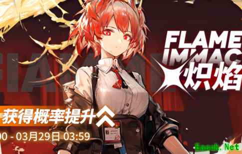 明日方舟：3月15日活动更新总结 新六星开抽 彩虹六号联动皮肤复刻