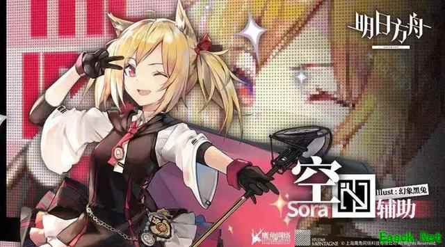 “二次元”人的自我救赎——也谈明日“方舟”
