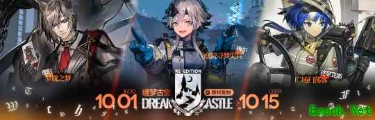 明日方舟：十月国庆锁定玛利亚临光主题活动复刻 再战双子BOSS