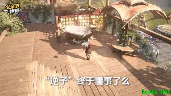 腾讯新作《荒野起源》父亲节致敬视频发布