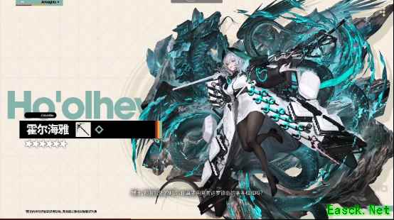 明日方舟：周年庆活动六星干员曝光，这次的限定竟然不是异格了！